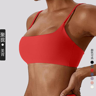 Sports Underwear Women's Beautiful Back Anti-sagging Yoga Outer Wearing Chest Pad Outdoor Running Bra Fitness Yoga Top