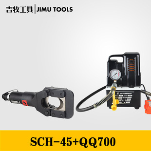 Copper-aluminum cable split cutter hydraulic cutter cable shear P85105120 split bolt cutter hydraulic shear