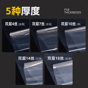 Extra Large Transparent Pe High-Pressure Flat Bag for Plastic Bags, Quilt Storage, Moisture-Proof Thickened Film Inner Bag, Commercial Wholesale