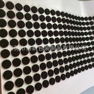Black round eva foot mat table and chair furniture non-slip mat mesh eva foam rubber pad self-adhesive adhesive eva gasket