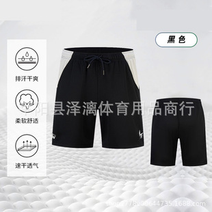Badminton Suit New YY Men's and Women's Short-sleeved Competition Suit suit Quick-drying Sports Student Training Suit Group Buying Printing