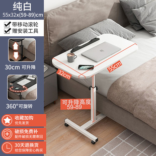 Lazy Laptop Desk Bed Desk Bedroom Simple Mobile Small Table Foldable Rotating Lifting Bedside Table