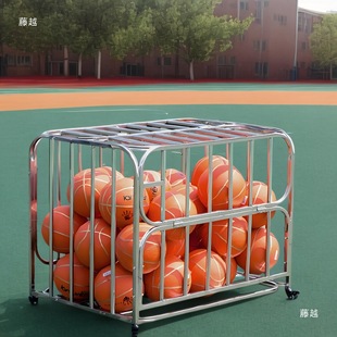 Mobile folding basketball cart stainless steel cart kindergarten basketball basket basketball storage basket football ball rack