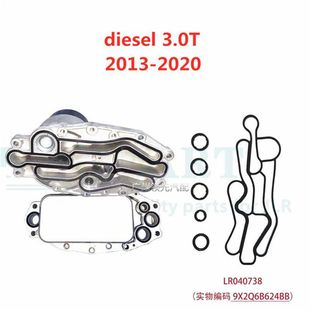 Applicable to Land Rover executive sports edition discovery 43.0 diesel oil radiator gasket rubber ring repair kit