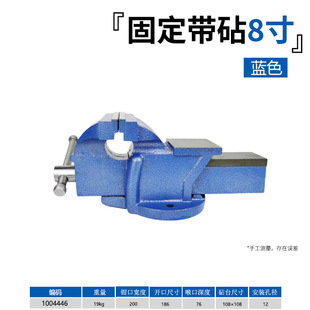 ✅Bolin Table Vise Bench Vise American Style Flat Nouth Pliers Multifunctional Light Heavy Duty Vise Fixed Table with Anvil
