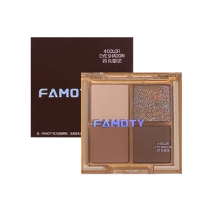 Four-color eye shadow plate FAMOTY makeup earth color daily makeup pearl matte novice gentle milk tea student parity
