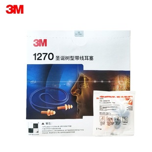 genuine goods 3M 1270 Earplugs Silicone Christmas Tree with Line Sound Insulation and Noise Reduction Anti-noise Swimming Bath No Rubbing