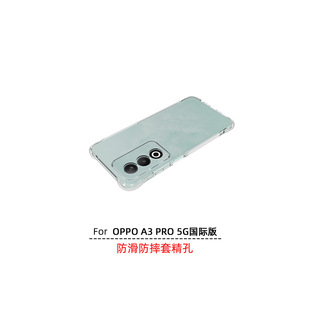 OPPO A3 PRO 5G международная версия чехол для мобильного телефона TPU подходит для альфа-арматуры противоударный чехол