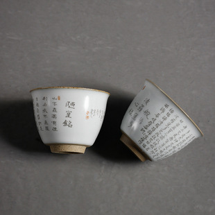 Ru Kiln Master Cup Одиночная чашка Треснувшие кусочки льда Текстура Agilent Чашка для благовоний Чайный набор Кунг-фу Персональная чашка Керамический держатель для чая в чашку Мужской
