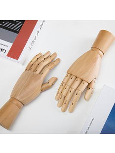 Nordic style solid wood hand model props display shelf jewelry ring simulation hand model clothing store display props