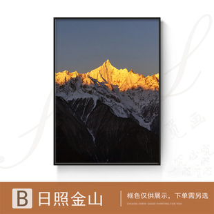 Rizhao Jinshan living room porch decorative painting sofa background wall floor mural corridor vertical landscape painting