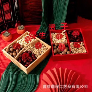 Factory spot four-square dried fruit box wedding room decoration layout early born noble child portable box multi-square wooden fruit plate