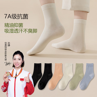 Women's essential oil antibacterial mid-calf length socks autumn and winter pure cotton breathable grade 7A antibacterial breathable sweat-absorbent essential oil women's stockings