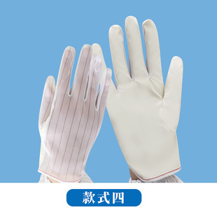 Anti-static double-sided striped gloves dust-free operation electronic industry production protection breathable extended dispensing non-slip