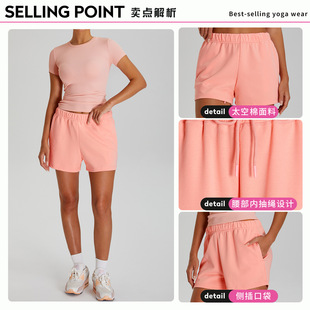 Cross-border New Casual All-match Sports Shorts Women's Outer Wear Outdoor Running Fitness Breathable Drawstring Yoga Three-point Pants