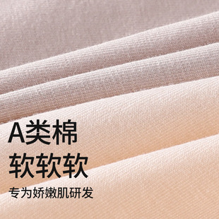 7A ~ 60 Xinjiang super soft cotton women's cotton underwear high waist seamless high elastic hip cotton crotch a baby cotton
