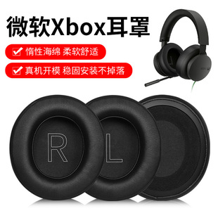 For Microsoft Xbox Earphone Set SERIES X/S Headset Earmuffs Earphones Sponge Sleeves Earphones Earphones