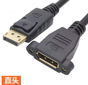 DP1.2 male-to-female with ear fixing screw displayport male-to-female extension line left and right elbow 4K