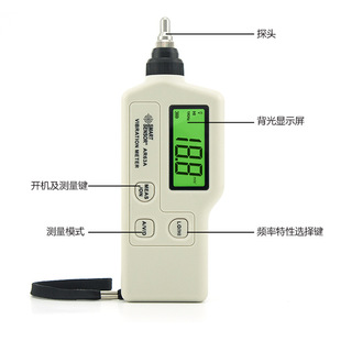 Shima Vibrometer Vibration Tester Motor Mechanical Troubleshooting Displacement Amplitude Vibration Meter AR63A