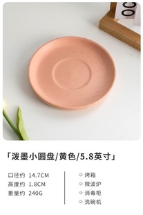 Креативные керамические 6-дюймовые холодные блюда со вкусом Десертные блюда Бытовые тусклые горшки Ручная роспись Керамические маленькие блюда с микропробелами