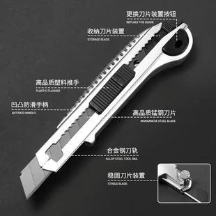 Factory wholesale Kesda ABS plastic art knife five consecutive cutting paper knife imitation aluminum alloy wallpaper knife wholesale