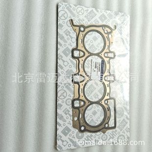 Factory wholesale cylinder head gasket auto parts adaptation Ssangyong engine cylinder bed cylinder head gasket 1730160020 cylinder head gasket