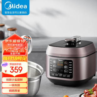Midea (Midea) электрическая скороварка YLC540G скороварка многофункциональная открытая крышка для приготовления Smart