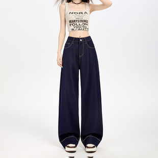 Young Orange# YKK Anti-wrinkle Original Cow Color Wide Leg Jeans Women's Loose Slimming Hanging Hip Covering Fashion All-match Mopping Pants