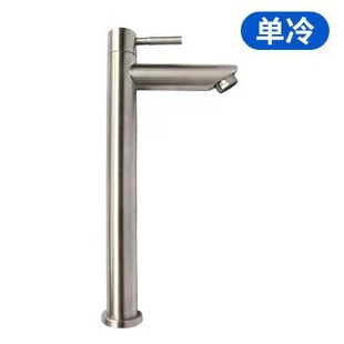 Morning dew height 304 curved nozzle single cold basin faucet 4 points cold water column basin ceramic basin single faucet