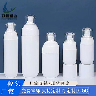 Spot High-End Essence Bottle Pet Lotion Bottle 100ml Spray Bottle Cosmetics Sub-Bottle Packaging Material Infusha Bottle