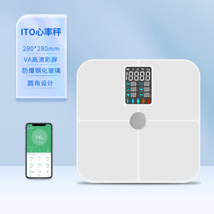 Heart Rate Weighing Scale Intelligent VA Color Screen Human Body Weighing Electronic Baby Home Height Precision Body Fat Scale Batch