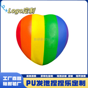 PU foam decompression toy love ball polyurethane decompression pressure ball blood donation auxiliary grip ball solid sponge peach shape
