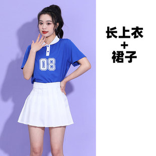 Student New Cheerleading Performance Suit Adult Cheerleading Group Singing Suit Aerobics Performance Clothing