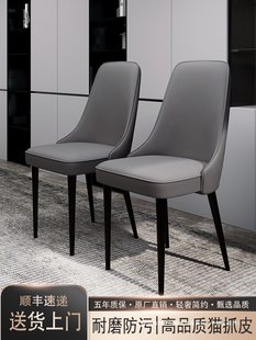 Dining Chair Household Small Apartment Modern Simple Light Luxury Dining Table and Chair Nordic Living Room Dining Room Stool Backrest Chair