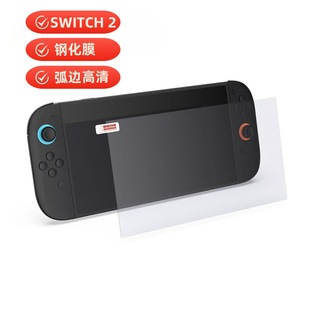 Применяет Switch2 Nintendo Switcholed 7-дюймовый HD фиолетовый синий синий закаленная пленка завод оптом