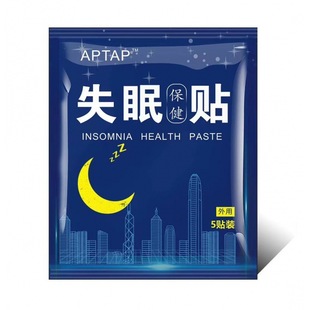 Insomnia Health Paste Sleep Paste Sleepless Dreams Factory Paste Acupoint Paste Sleep Paste Wholesale Insomnia Paste Generation