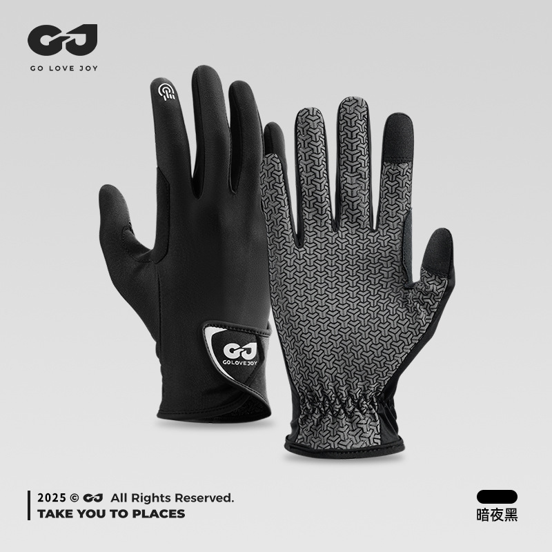 Summer Cycling, Driving, Equestrian Gloves, Outdoor Sports Training, Non-Slip, Wear-Resistant, Ice Silk, Breathable, Sun Protection, Touch Screen Gloves