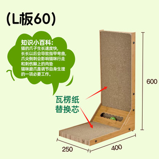 L-shaped Cat Scratch Board Vertical Wall Wear-resistant Large Corrugated Paper Cat Paw Grinding Self-relief Toy