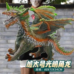 Oversized simulation ocean Dragon soft rubber toy dinosaur animal model dragon children Boy dinosaur flying dragon