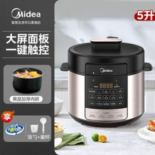 Midea Electric Pressure Cooker 5-Liter Intelligent Large Screen Menu Reservation One Pot Double Gallbladder Household Multifunctional Pressure Cooker Rice Cooker