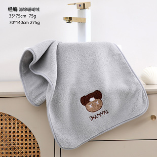 Thickened Coral Fleece Student Towel Soft Bath Quick-drying Adult Large Bath Towel Water Absorbent Hair-free Household Towel