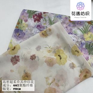 Spring and Summer New High-Density Super Soft Georgette Floral Print French Puff Sleeve Dress Slimming Look Skirt Fabric
