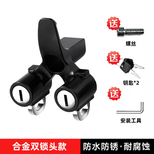 Electric car helmet lock safety anti-theft helmet hook lock battery car hook lock bicycle multi-function anti-theft hook