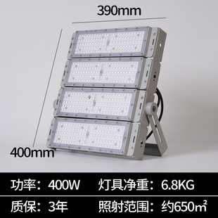 led Module tunnel light outdoor waterproof floodlight Stadium high-power lifting high pole projection light