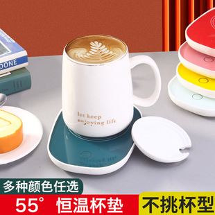 New 55 ℃ intelligent constant temperature warm Coaster USB interface Cup Spoon warm coaster gift box suit office essential artifact