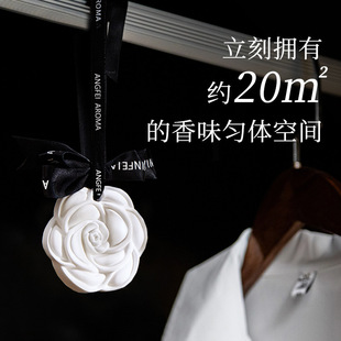 Camellia flower hanging car aromatherapy plaster aromatherapy three-piece wardrobe deodorant clothes cabinet fragrance deodorant deodorant