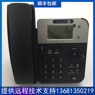 Alcatel-Lucent alcatel 8001 IP Phone/sip Phone Office New Original