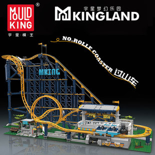 Uxing Model King 11014 Paradise Series Коллекция американских горок Модель строительных блоков