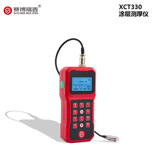 Cybo Ruixin XCT330 Покрытие пленки толщиномера высокая точность оцинкованный слой хрома напыления стальной конструкции детектор