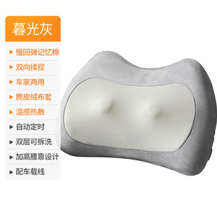Mingzhen massage pillow cervical vertebra massager neck household electric kneading heating massage pillow multifunctional manufacturers
